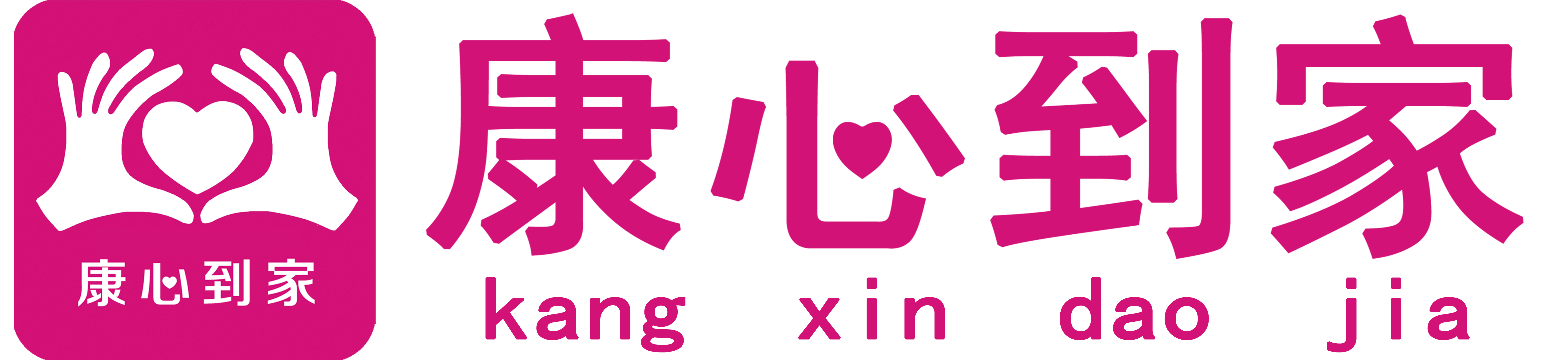安庆兄弟同创健康管理有限公司